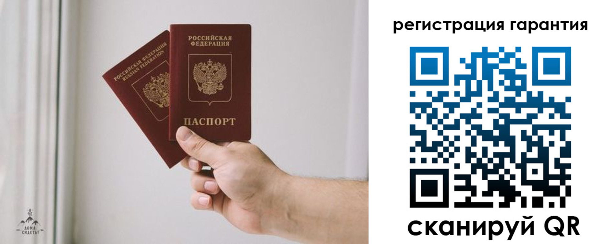 временная регистрация 2025 в Сальске