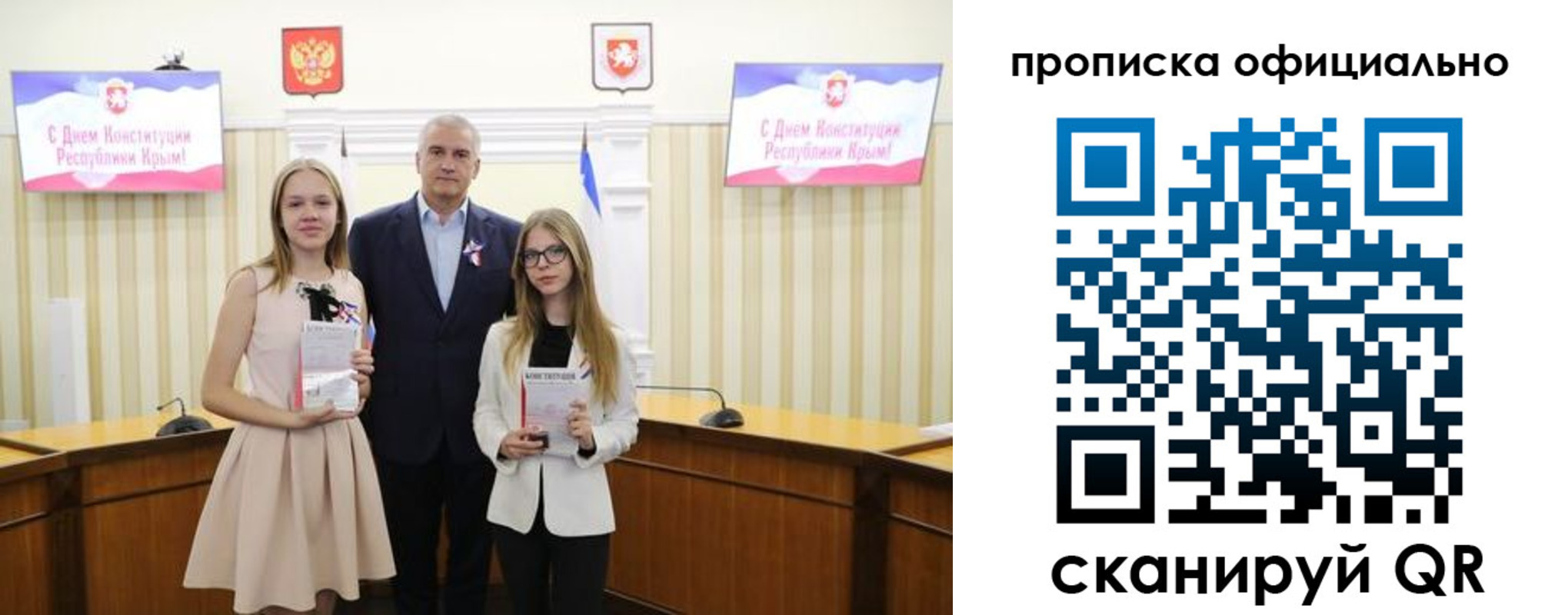 временная регистрация для всех в Сальске